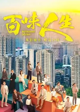 茶道人生