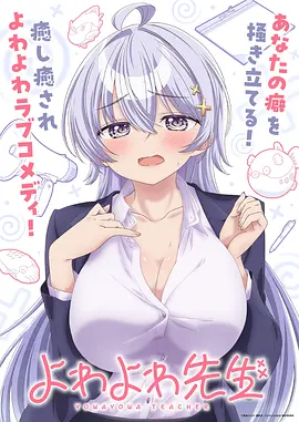 木兰征途 影视 2025